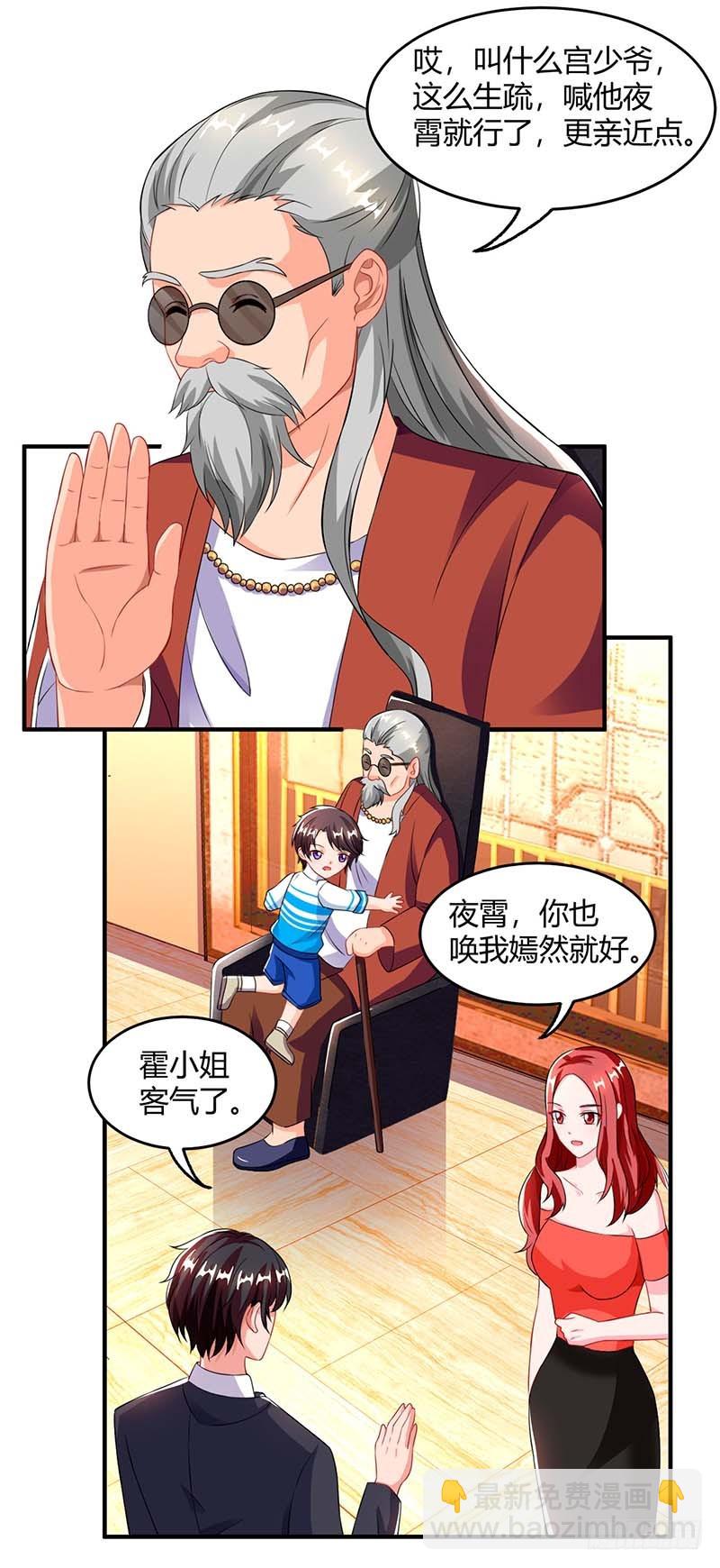 第67话 宝贝，表现不错12