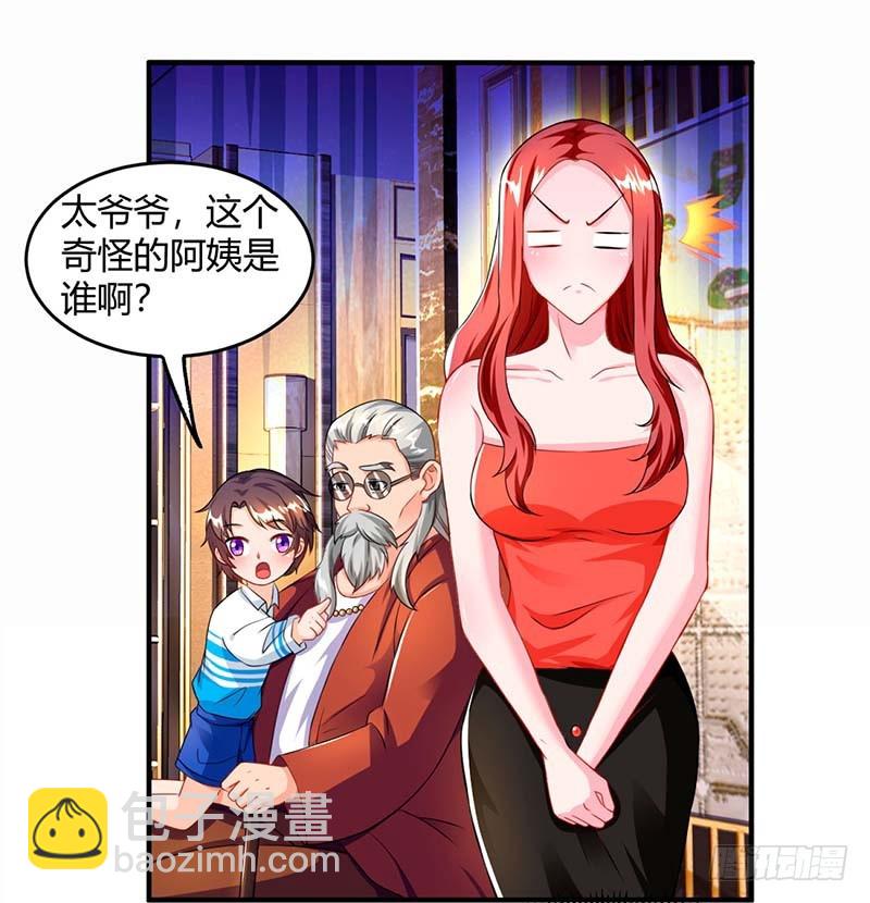 第67话 宝贝，表现不错14
