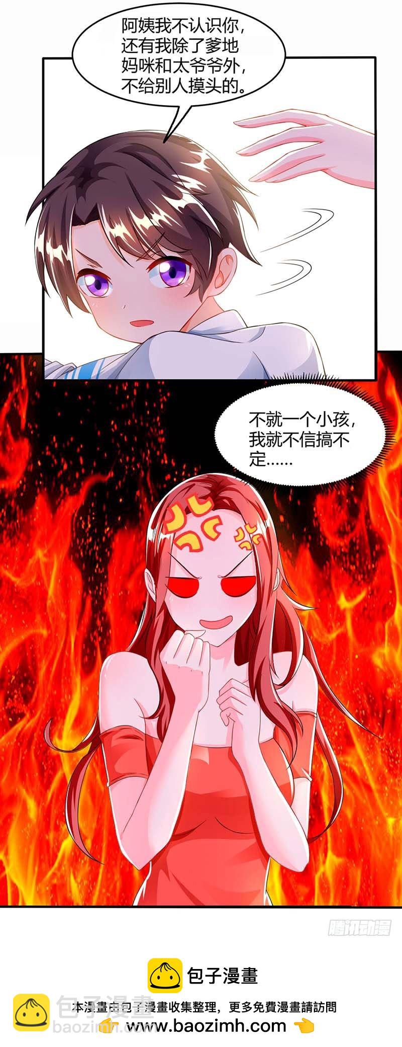 第67话 宝贝，表现不错17