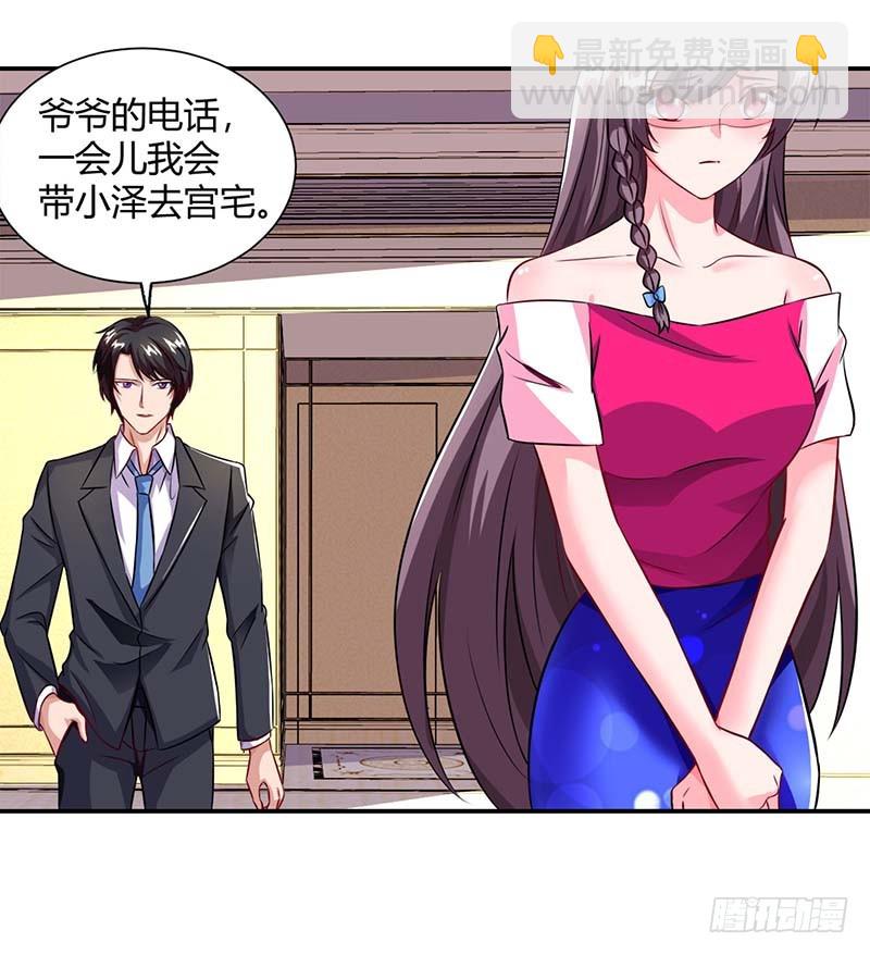 第67话 宝贝，表现不错4