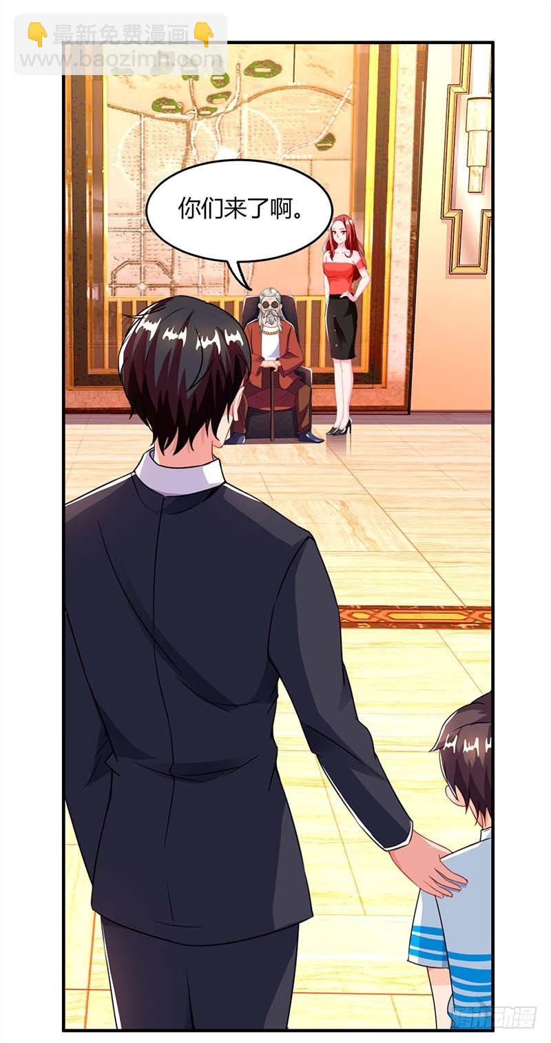 第67话 宝贝，表现不错9