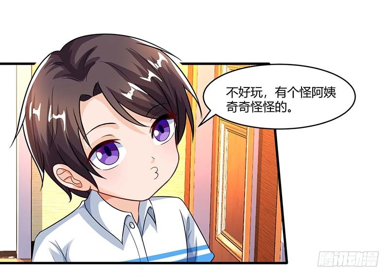 第68话 突然很开心15
