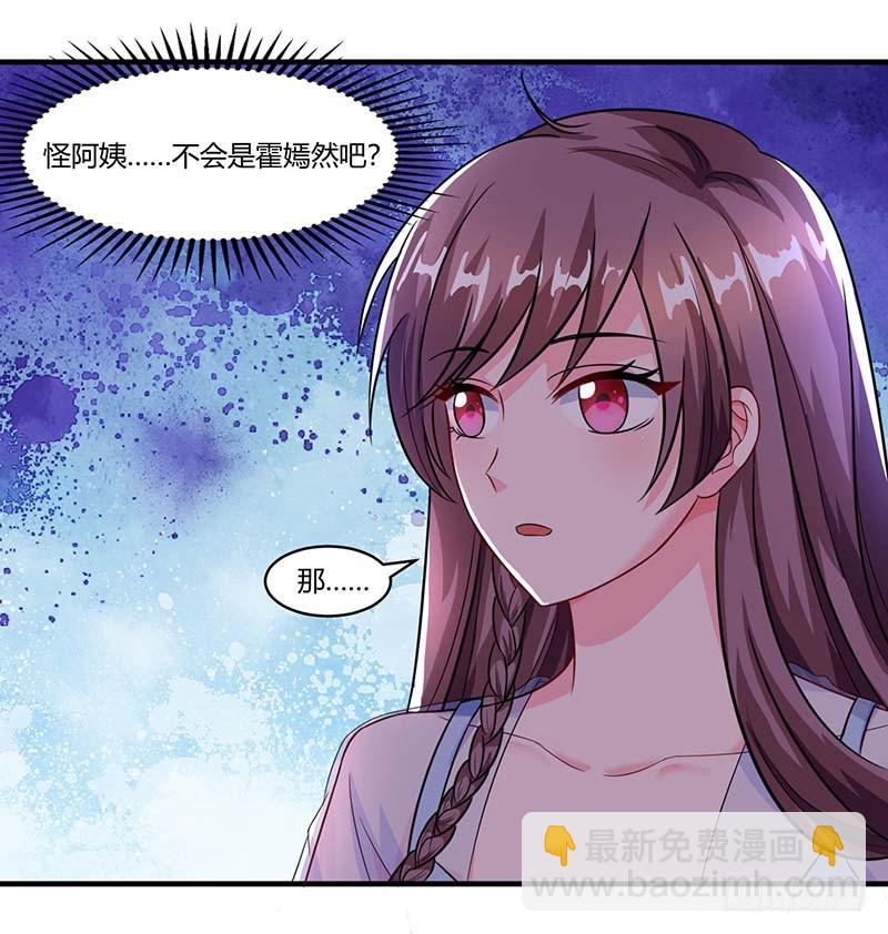 第68话 突然很开心16