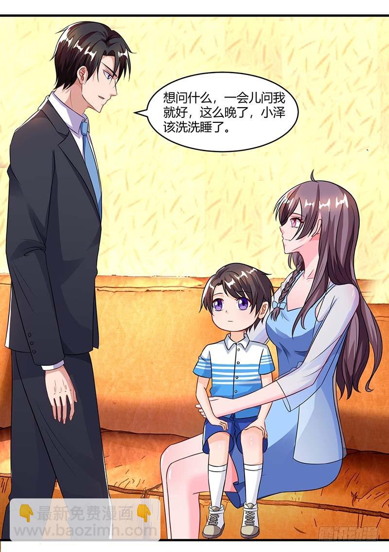 第68话 突然很开心18