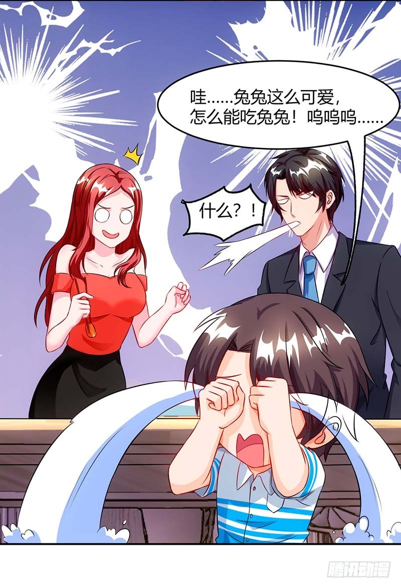 第68话 突然很开心2