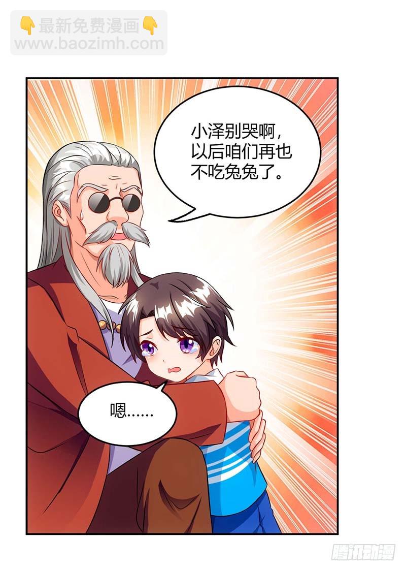 第68话 突然很开心3