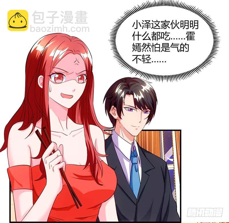 第68话 突然很开心4