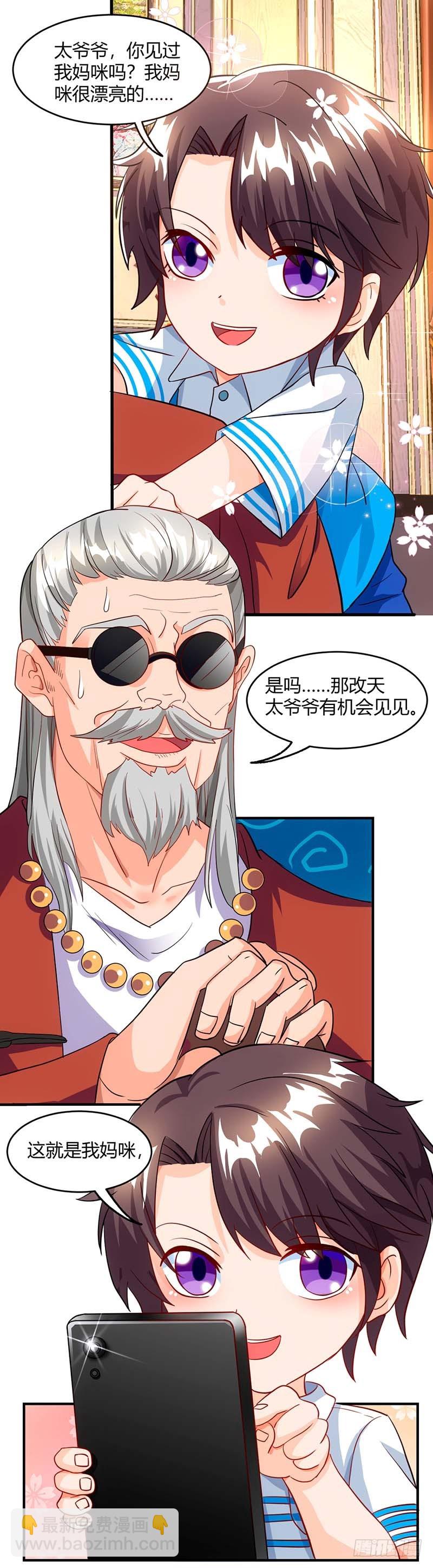 第68话 突然很开心5