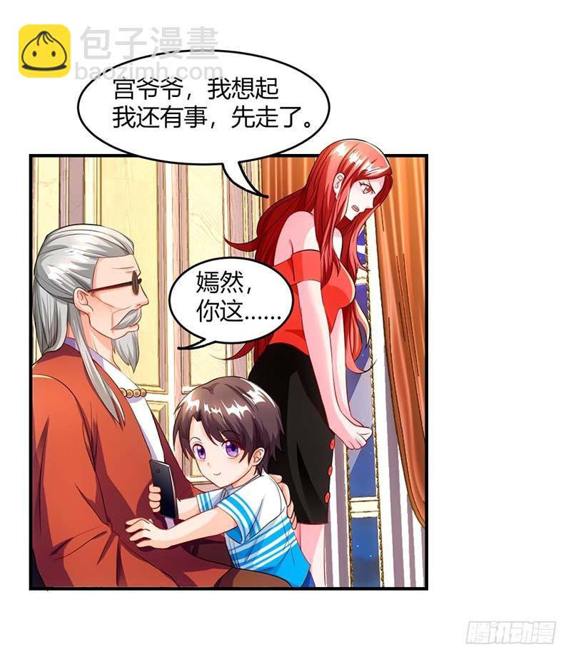 第68话 突然很开心7
