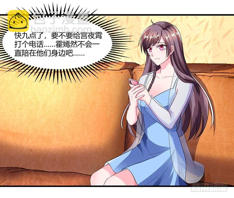 第68话 突然很开心9