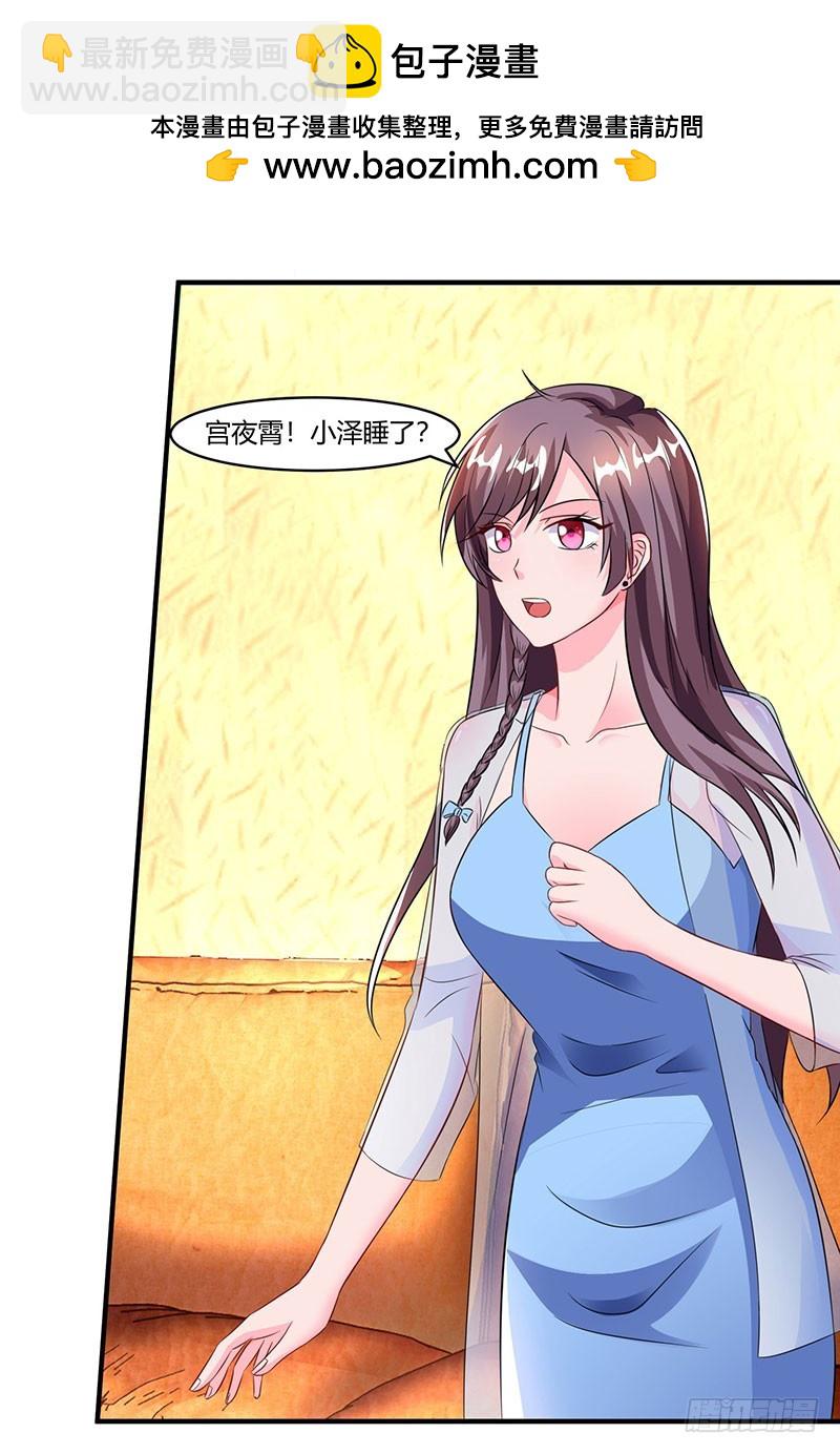 第69话 和儿子爱好一样1