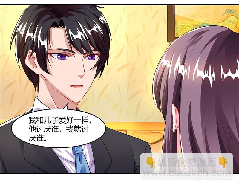 第69话 和儿子爱好一样10