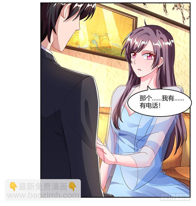 第69话 和儿子爱好一样12