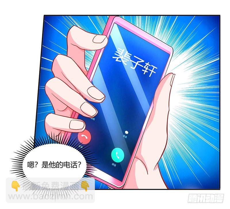 第69话 和儿子爱好一样14