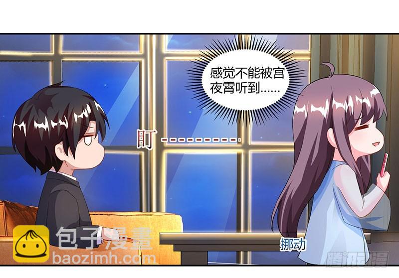 第69话 和儿子爱好一样16