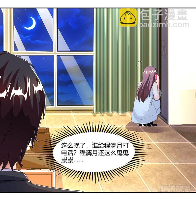 第69话 和儿子爱好一样17