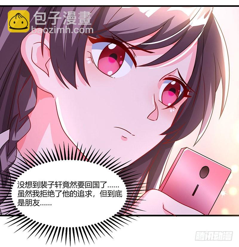 第69话 和儿子爱好一样22