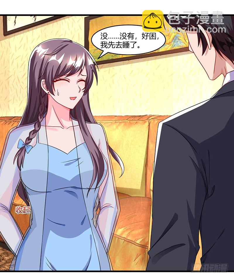 第69话 和儿子爱好一样24