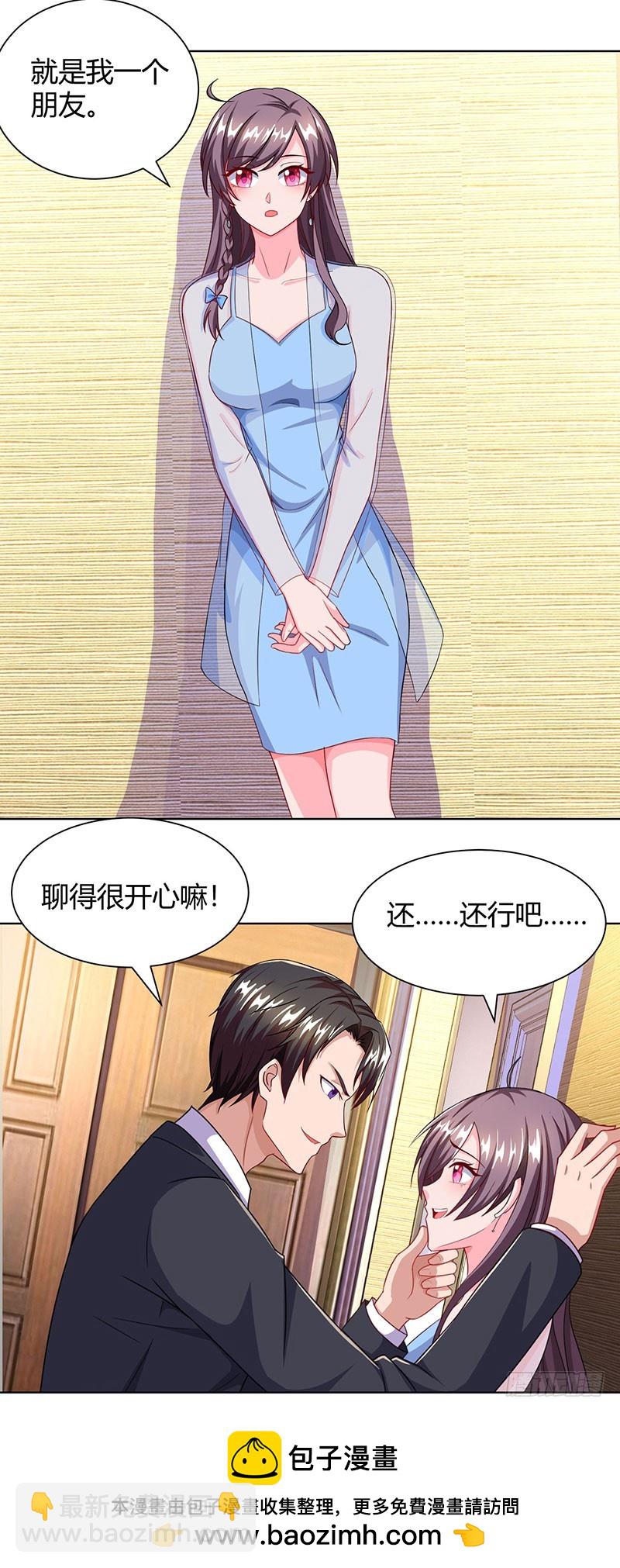第69话 和儿子爱好一样27
