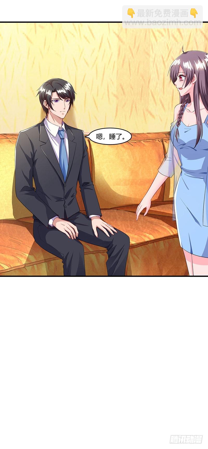 第69话 和儿子爱好一样3