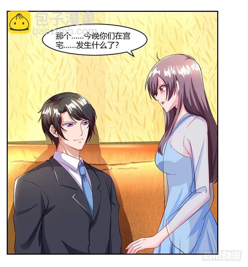 第69话 和儿子爱好一样4