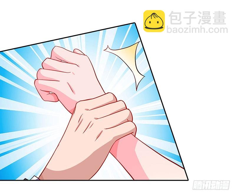 第69话 和儿子爱好一样5