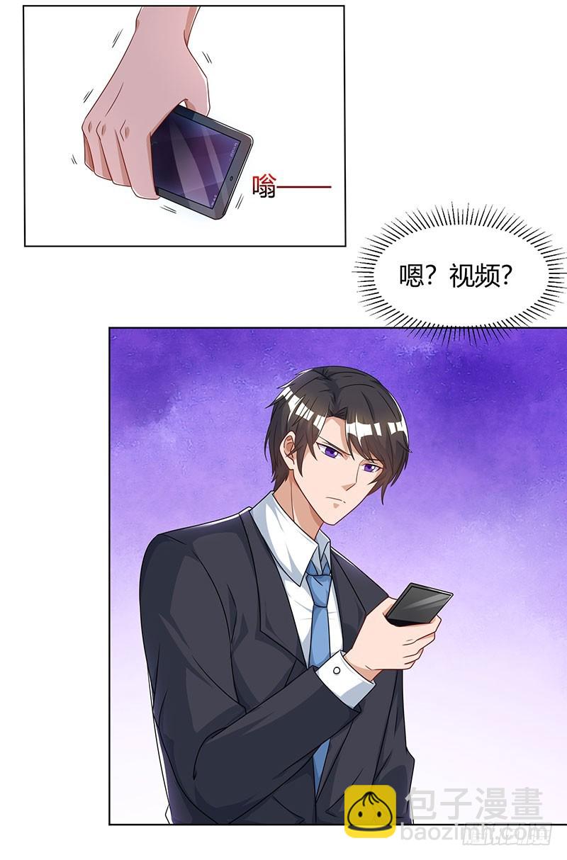 第70话 偷偷去约会18