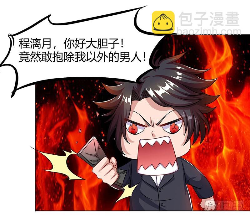 第70话 偷偷去约会20