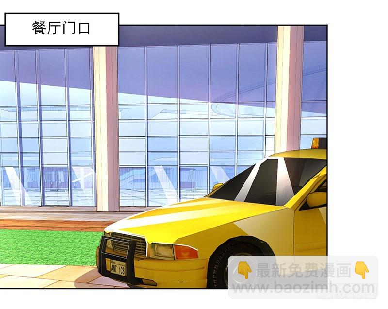 第70话 偷偷去约会8