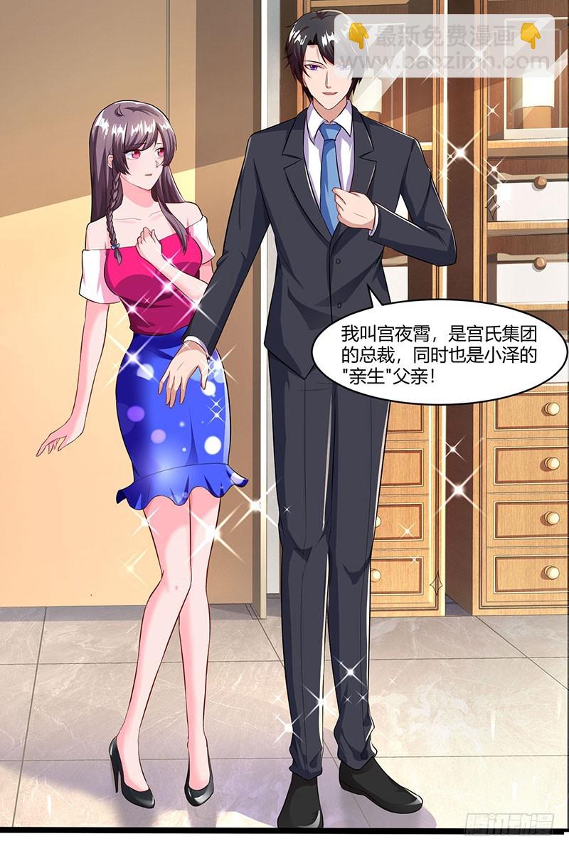 第71话 感情太好，情难自禁10