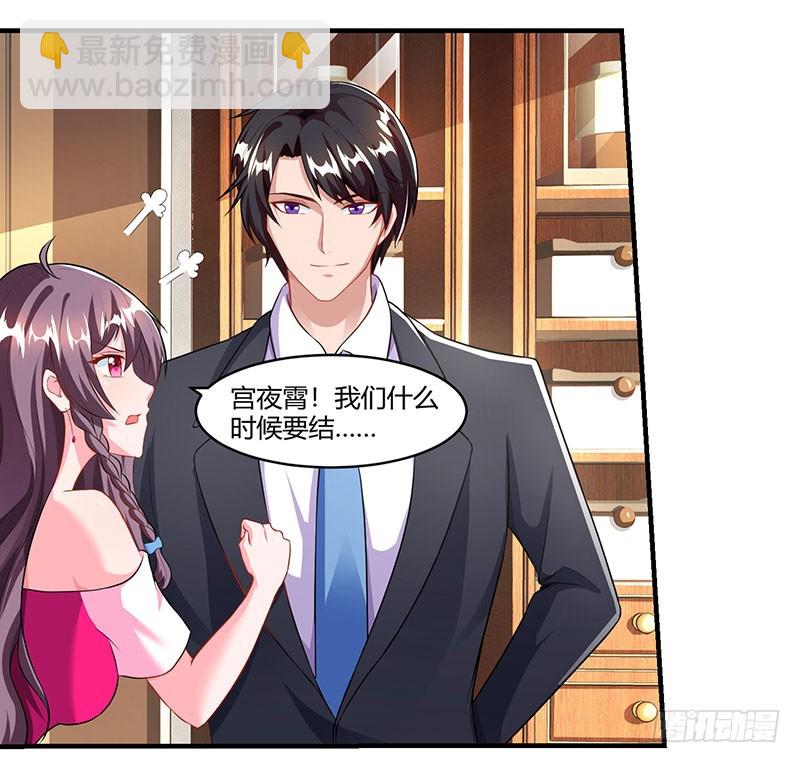 第71话 感情太好，情难自禁15