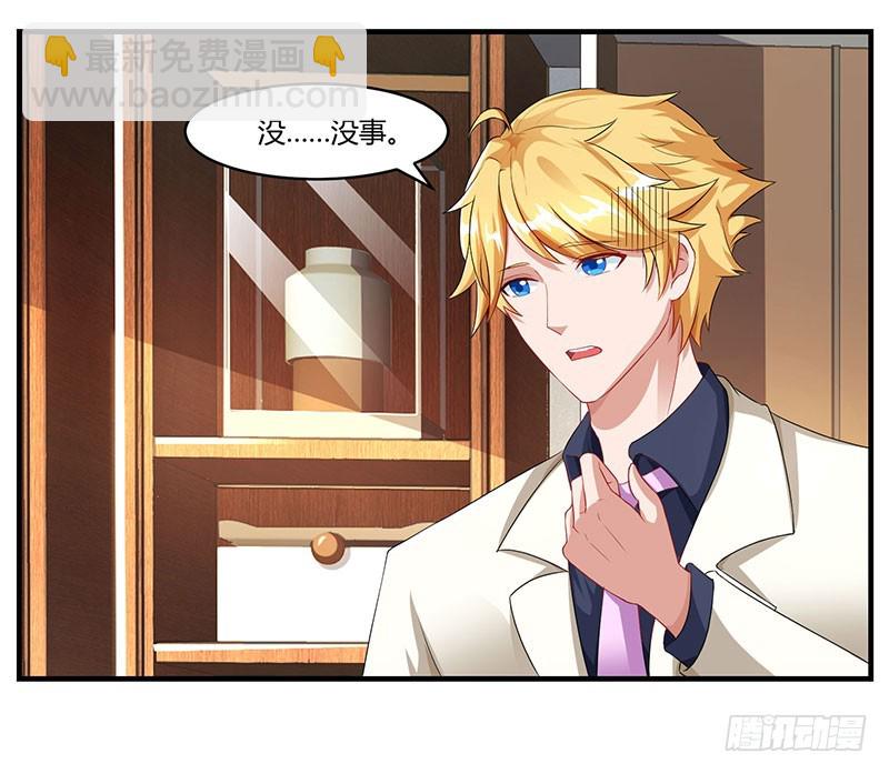 第71话 感情太好，情难自禁19