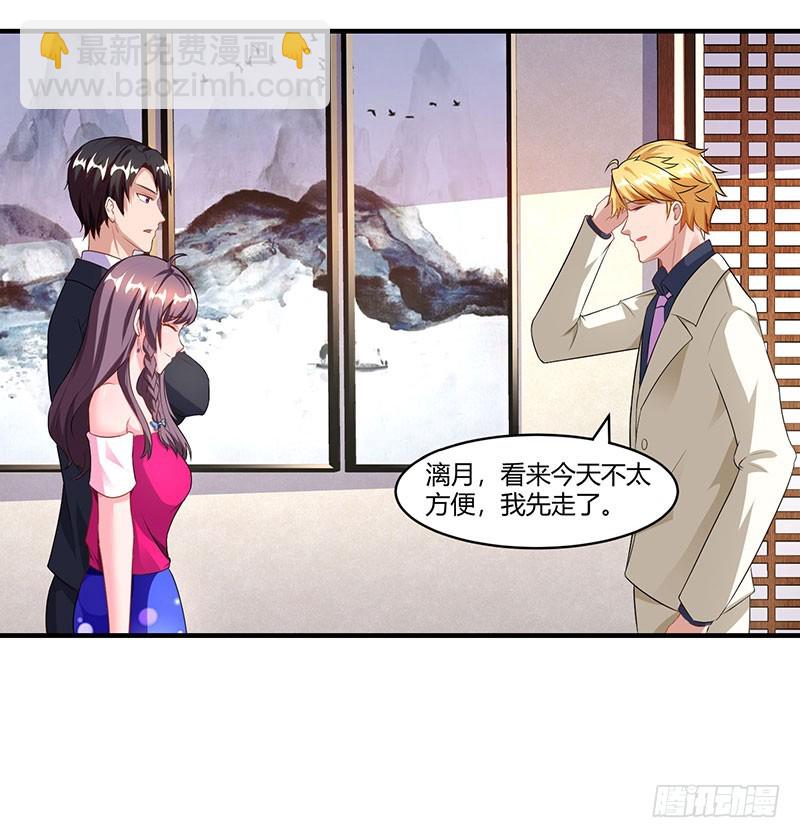 第71话 感情太好，情难自禁20
