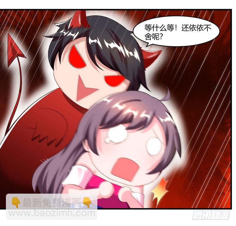 第71话 感情太好，情难自禁22