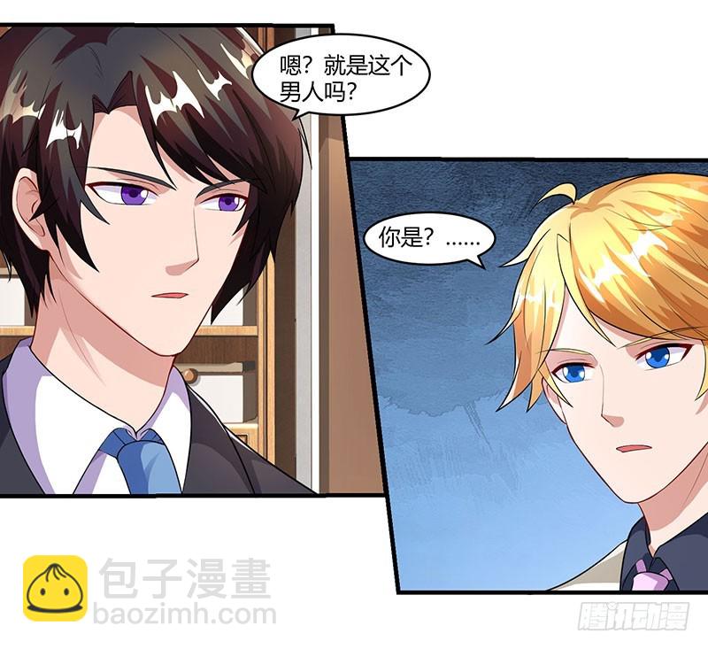 第71话 感情太好，情难自禁3