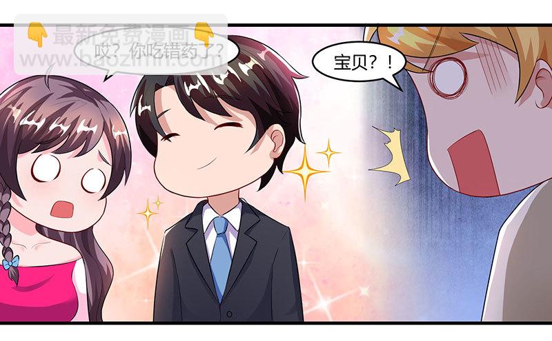 第71话 感情太好，情难自禁7