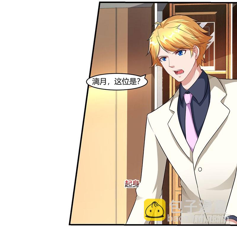 第71话 感情太好，情难自禁8