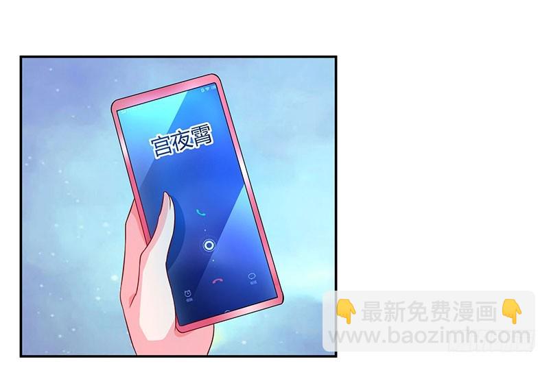 第72话 我的霸道只对你21