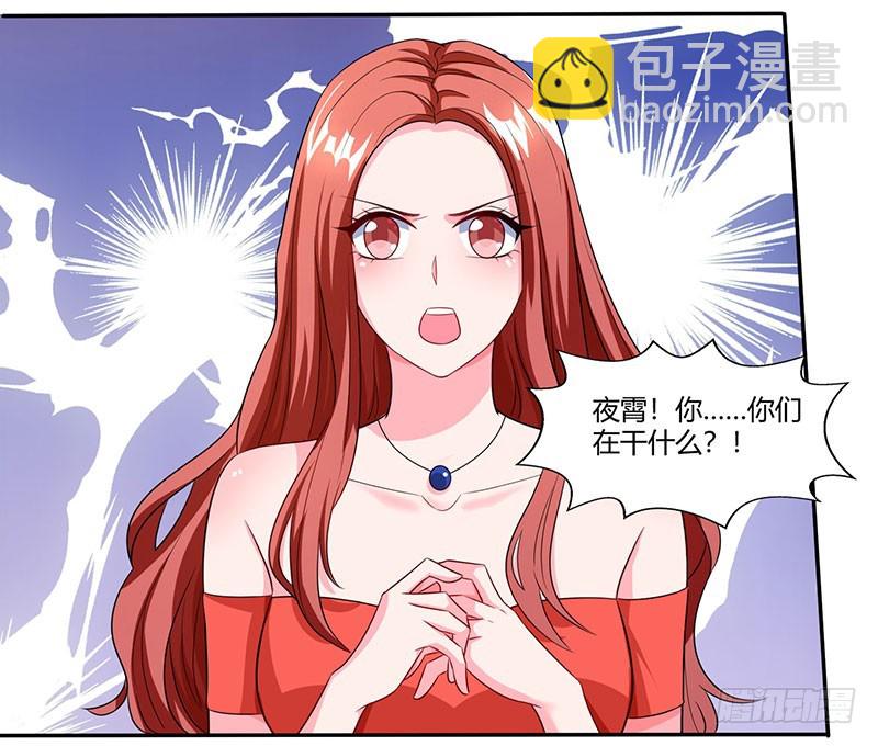 第73话 办公室play13