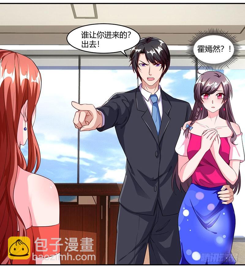 第73话 办公室play14