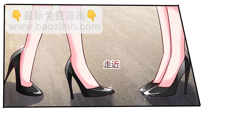 第73话 办公室play15