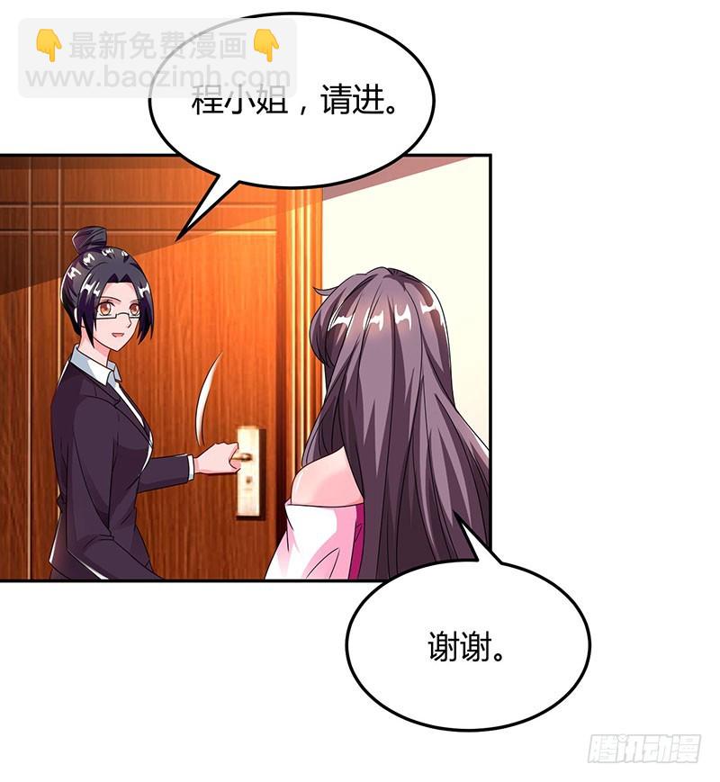 第73话 办公室play2