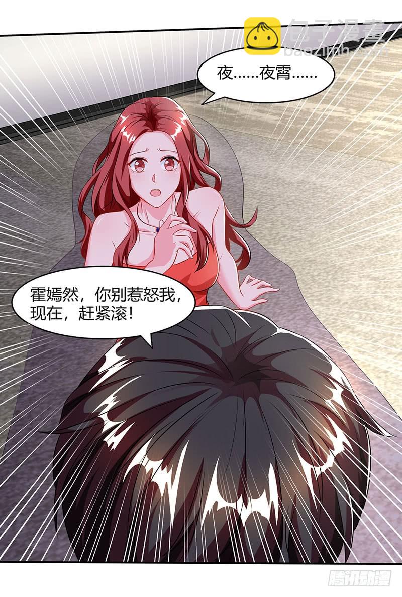 第73话 办公室play21