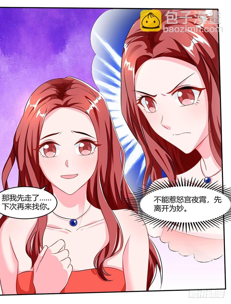 第73话 办公室play22