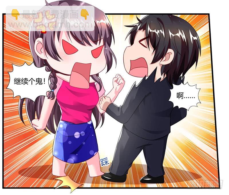 第73话 办公室play26