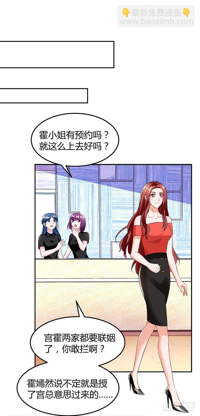 第73话 办公室play8