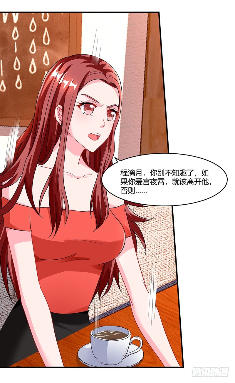 第74话 继承权10