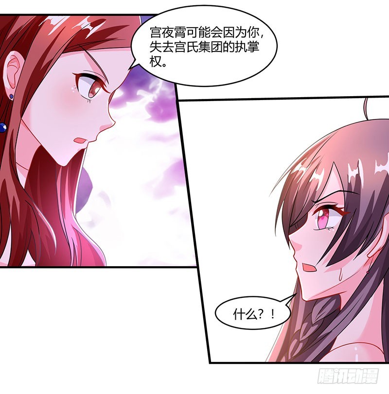 第74话 继承权11