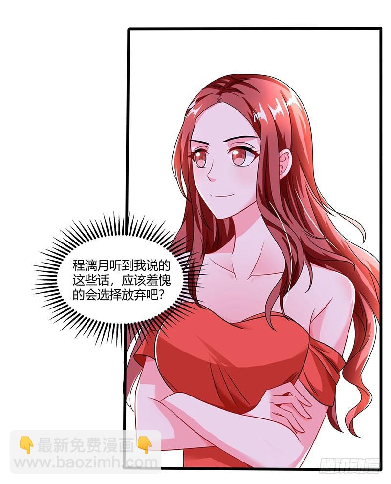 第74话 继承权14