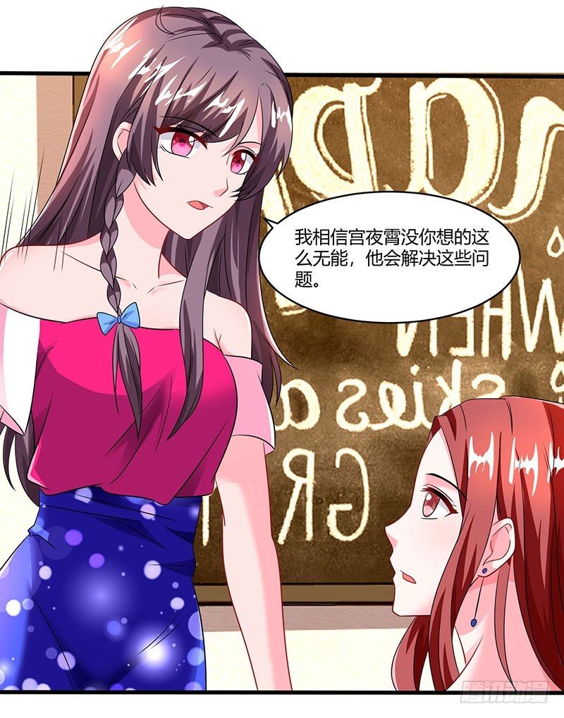 第74话 继承权16